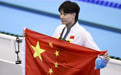杭州亚运会｜游泳前瞻：尽锐出战 中国泳军目标不止于“捞金”