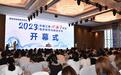 华伟：心脏性猝死防治形势严峻 ICD或能“破局”  ——2023中国江南心血管论坛（临床研究与新技术年）开幕