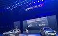 帅、豪华、能越野，坦克400 Hi4-T正式上市售27.98万起