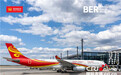 海南航空宣布增加柏林至北京直航