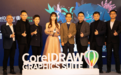 思杰马克丁与 Alludo 共同见证 CorelDRAW 2023 发布