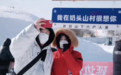公布答案！这就是冬季来吉林玩雪的第N种方式