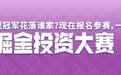 26岁中国女生称在马尔代夫知名酒店被性侵！警方、酒店回应，当事人最新发声…