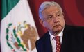 墨西哥总统致信拜登 要求停止干涉主义