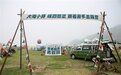 2023海岛生活节——大海小鲜·嵊泗想念跟着音乐去露营活动圆满举办