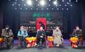 与90后导演合作 “新成都人”娜仁花：这次用灵魂触碰角色 | 谈艺录