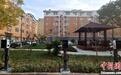 山东持续推进老旧小区改造 让“老”居民享受“新”生活