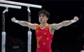体操世锦赛：苏炜德单杠两度掉杠 中国队男团摘银