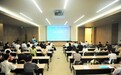 滨州医学院成功举办第五届“新时代中国康复医学人才培养”国际高峰论坛