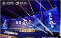 余世维《我的25年》分享成长之路：充实自己，迎接世界变化