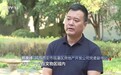 焦点访谈丨撤了官司 解了心结