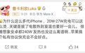 27瓦比百瓦充电更烫，iPhone不上快充还是有原因的