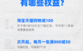 两家银行在支付宝推出联名信用卡，办卡方便而且“双11”在淘宝购物还可多省100元
