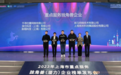 千寻位置入选2023年上海市重点服务独角兽企业榜单