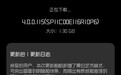 【实况窗上线！华为Mate 40 Pro迎来鸿蒙OS 4.0版本更新