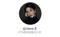 与元气森林设计师Alene王 对话：产品做“气更足”的「加法」，设计做“更难”的「减法」