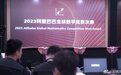 马云现身杭州围观数学竞赛