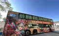 京味儿十足！这条与新中国同龄的公交线“换装”亮相