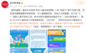 唯他瑞免疫葡聚糖，儿童调节免疫力的正确打开方式