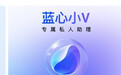 【vivo发布蓝心千询AI对话机器人，人人都能用】 vivo 推出首