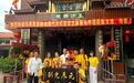 厦门朝宗宫“拜斗”信俗传香马来西亚
