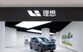 理想官宣：“双能战略”全面启动，进军纯电车市场
