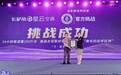 卡萨帝双塔空调：挑战吉尼斯背后是科技新高度