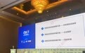 住建部原副部长仇保兴回应每经：打造科创引擎要处理好知识产权保护和科技扩散的矛盾