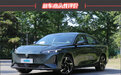 2023款长安逸达新车商品性评价