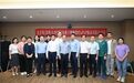 九芝堂美科干细胞治疗肺部罕见病IIa期临床启动会圆满召开