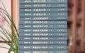 徐俊︱在学术行列中为时间所认定的位置——《傅璇琮文集》出版感言