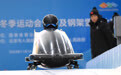 雪车——怀明明获女子单人雪车冠军(2)
