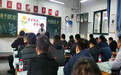 家庭教育别让父亲缺位：宁波一小学的家长会，爸爸来了近九成