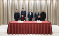 上海市政府与中国美术学院签署战略合作协议，合力打造这些大项目