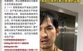 “打假风暴”中的西安彩虹星球