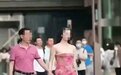 最新！“国企高管牵手门”女方也被停职！中国石油大学北京通报