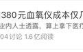 现实版三体“智子”？某些风险应用可能正在监视你的隐私