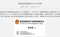 一张名片背后的骗术