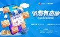 智能手机消费趋势报告03丨数据揭秘：新年到，消费者想买新手机吗？测血氧智能手表的热度仍不如蓝牙耳机