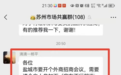江苏盐城招商会议花钱请外国人参加？商务局回应