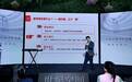 数字营销领跑者韩博睿：革新是实现发展的源动力