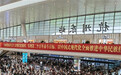 杭州火车东站、南站大面积晚点？媒体核实