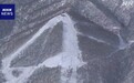 日媒：在新潟滑雪场，一27岁中国游客摔倒后被雪掩埋，不幸去世