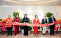 悦眠科技全国首个体验中心落地北京
