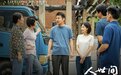 多部文学经典将改编影视剧，是好事，但也有“一个危险的倾向”