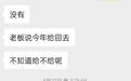 广西15岁少年疑被带往缅甸电诈园近1年，家属：一共8人都十几岁