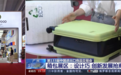 央视集中报道！这款能“折叠”的行李箱在广交会上实力出圈