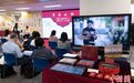 “寻美之约”日本专场文化沙龙在东京举行