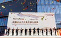 沈阳三台子万象汇12月9日启幕
