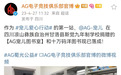电竞+公益！成都AG大满贯选手张签捐赠图书室，助力乡村振兴
